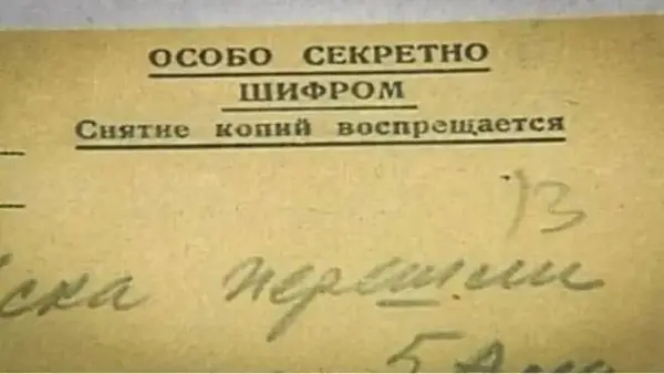 Средство от простатита